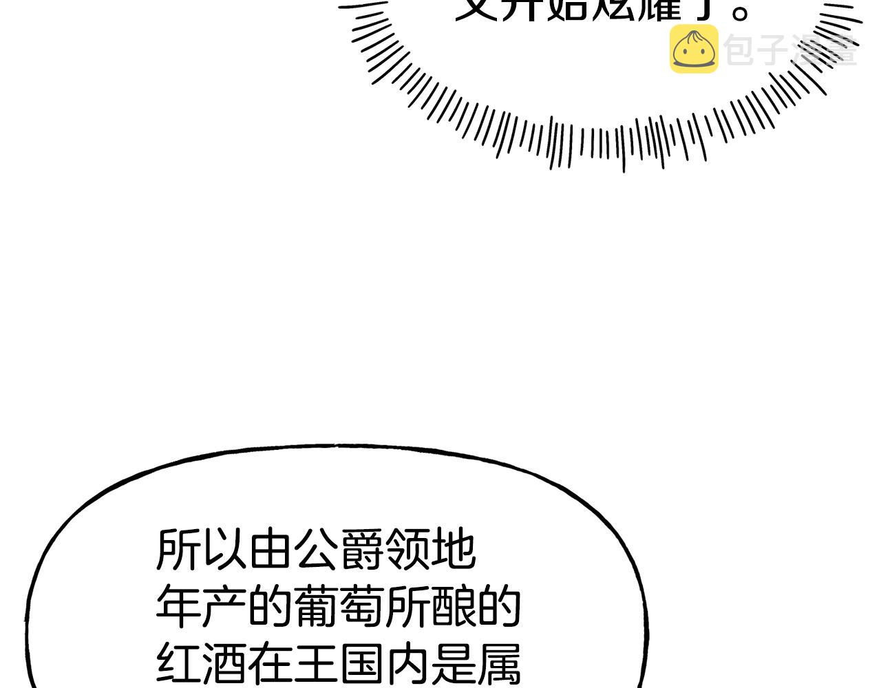 第59话 邀请15