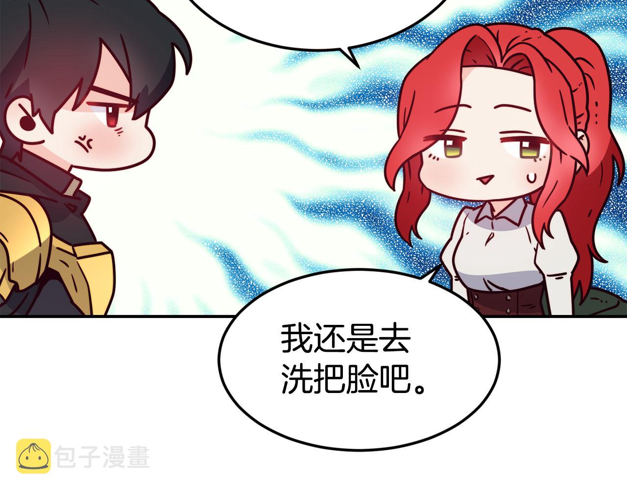 第16话 吃瓜109