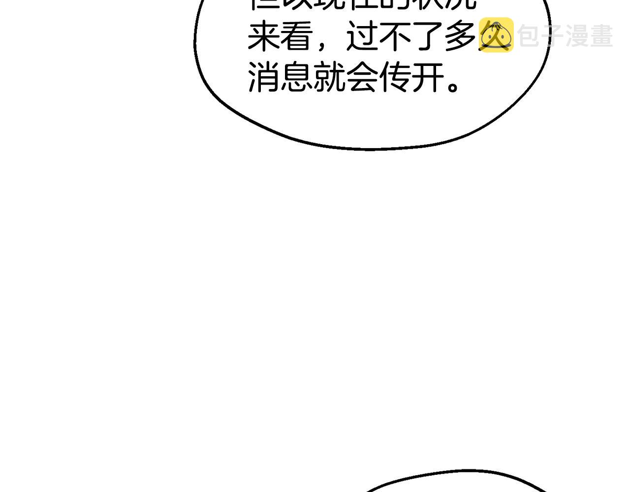 第31话 请求122