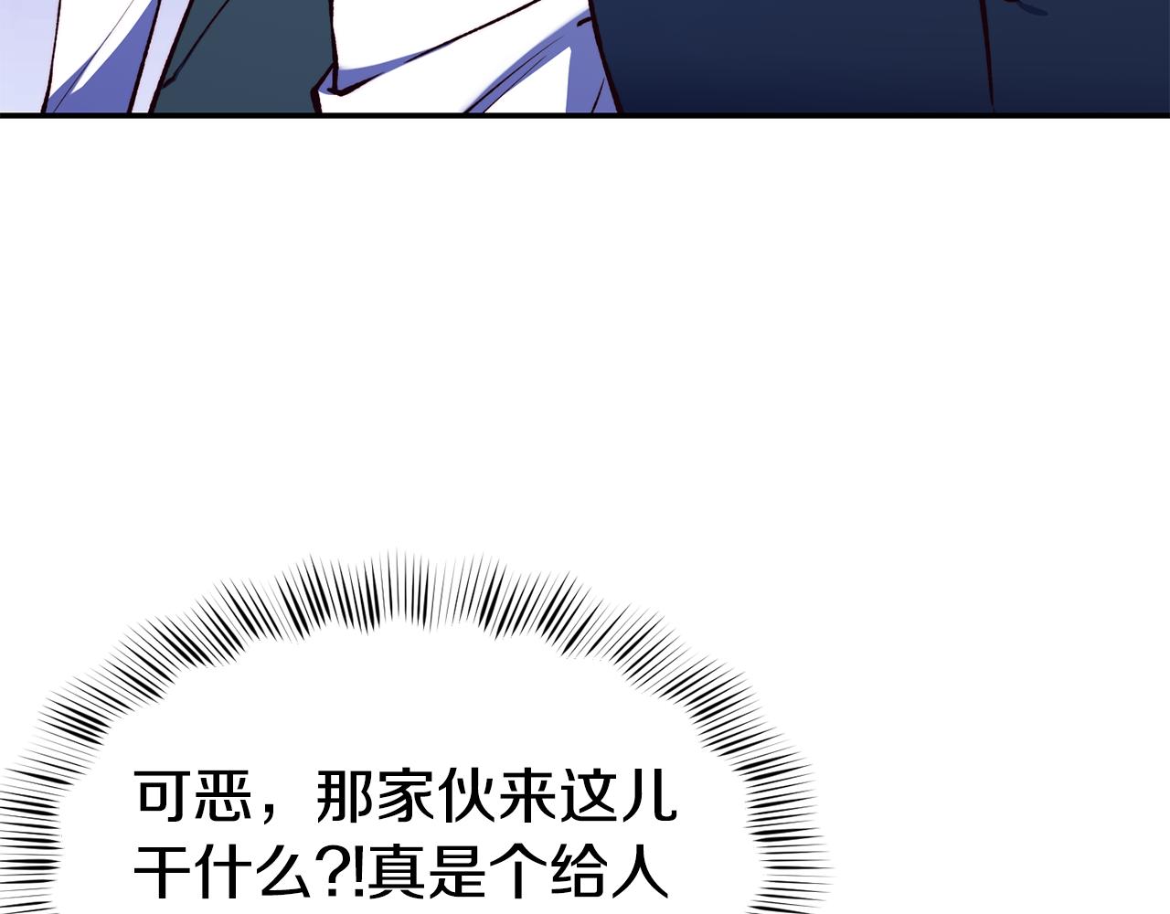 第22话 复仇开始6