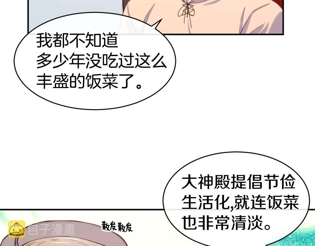 第35话 看好你20