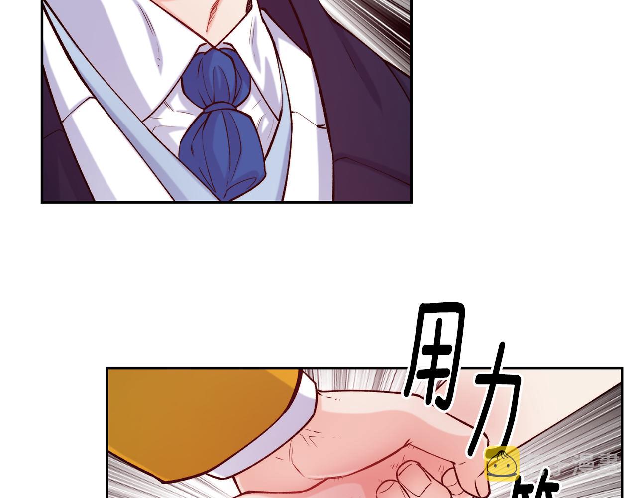 第43话 脚踩两只船20