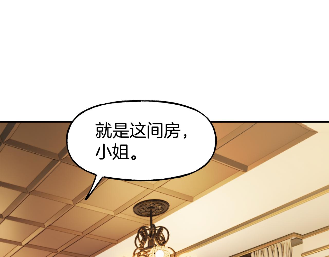 第58话 卧底计划27