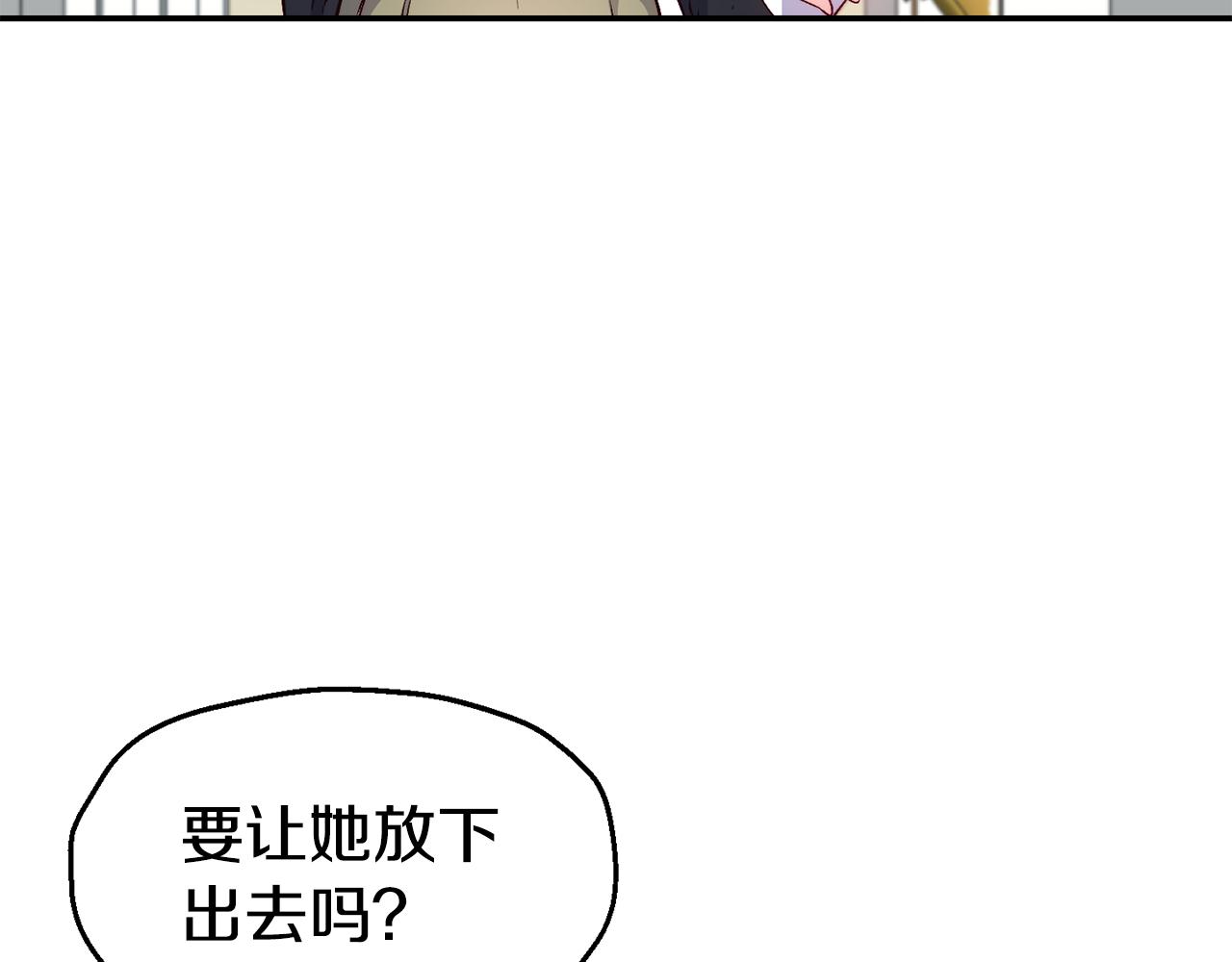 第23话 以退爲进11