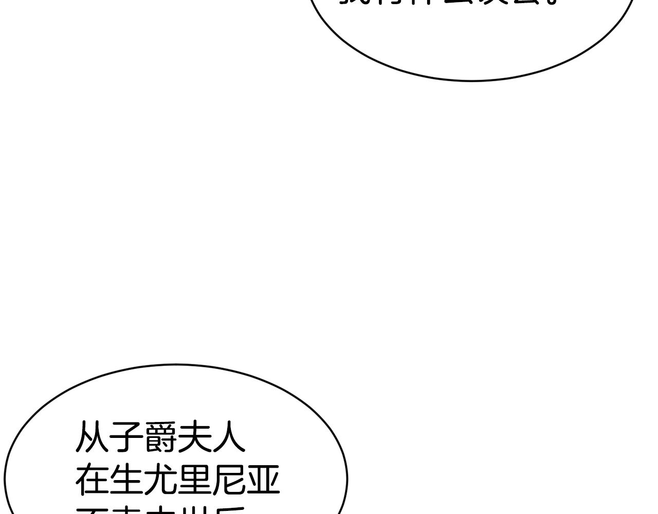 第47话 姨母登场75