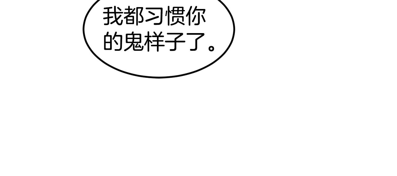 第17话 不开心105