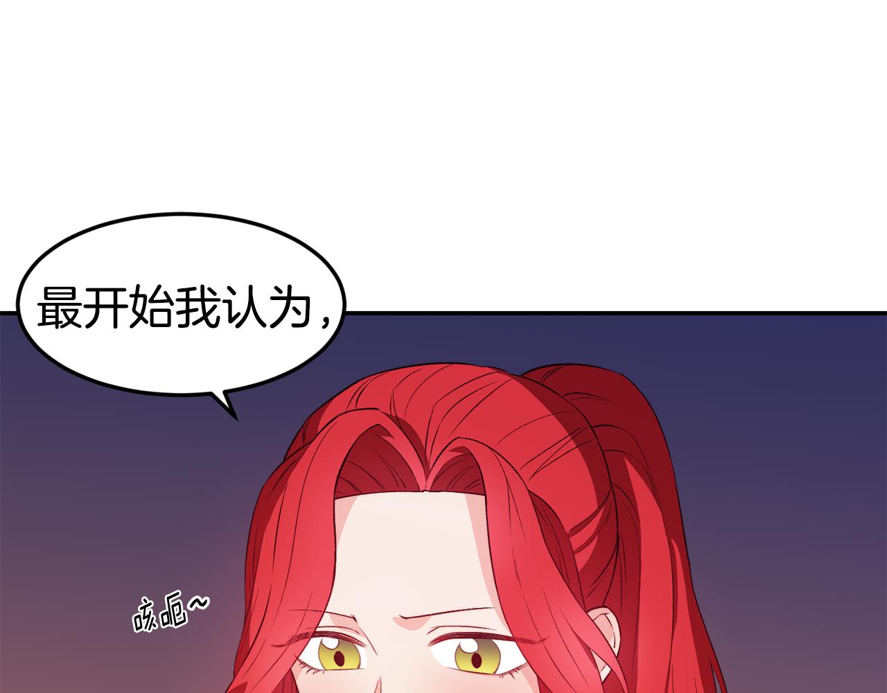 第16话 吃瓜42