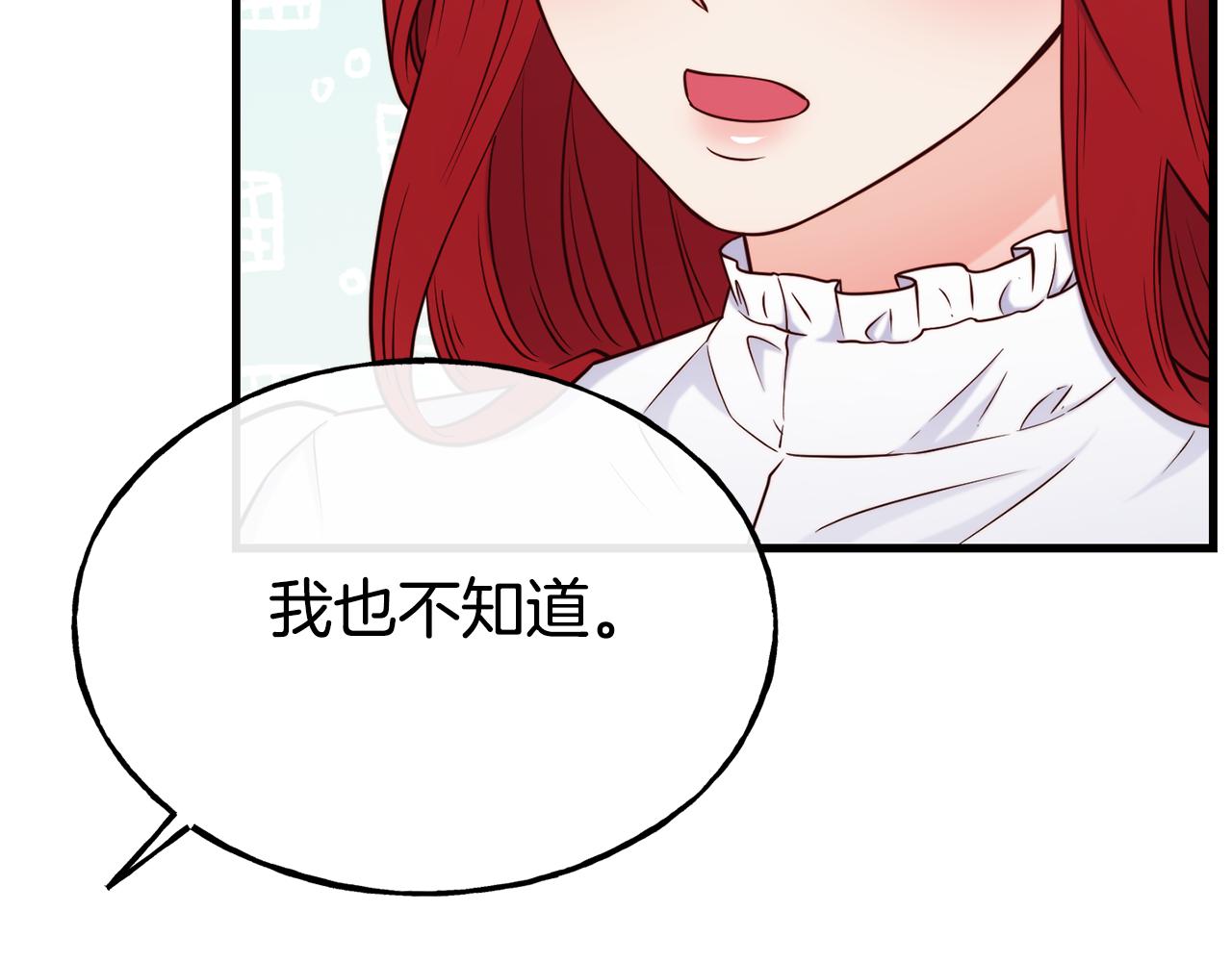 第70话 做好事的人43