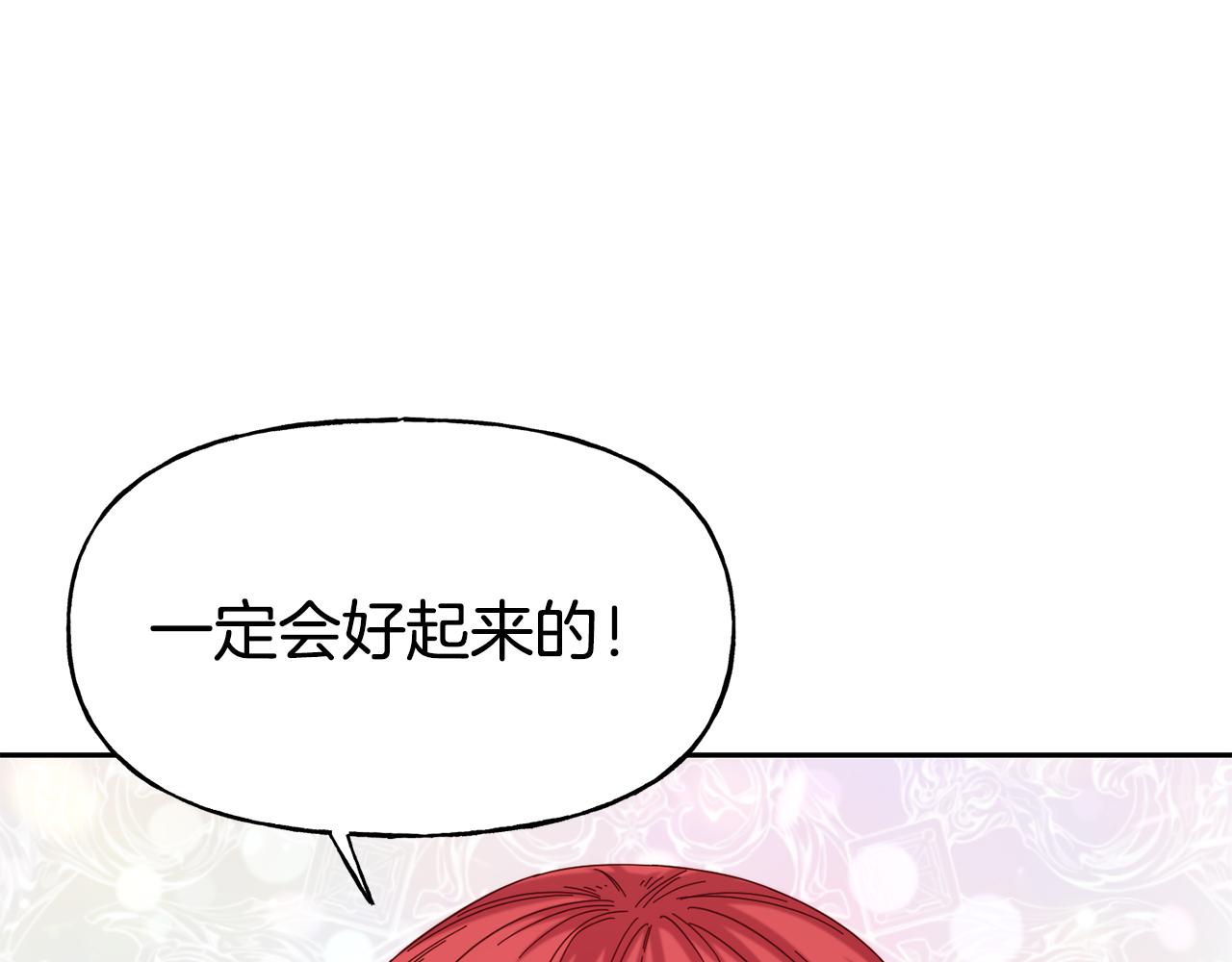 第51话 大显身手121
