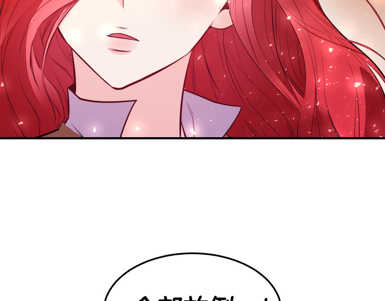 第5话 英雄救美117