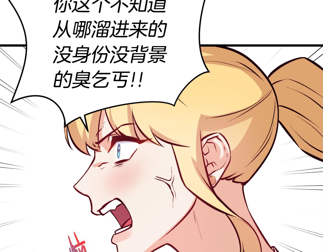 第1话 成爲女主角144