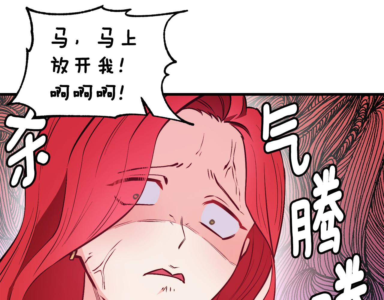 第2话 改变命运21