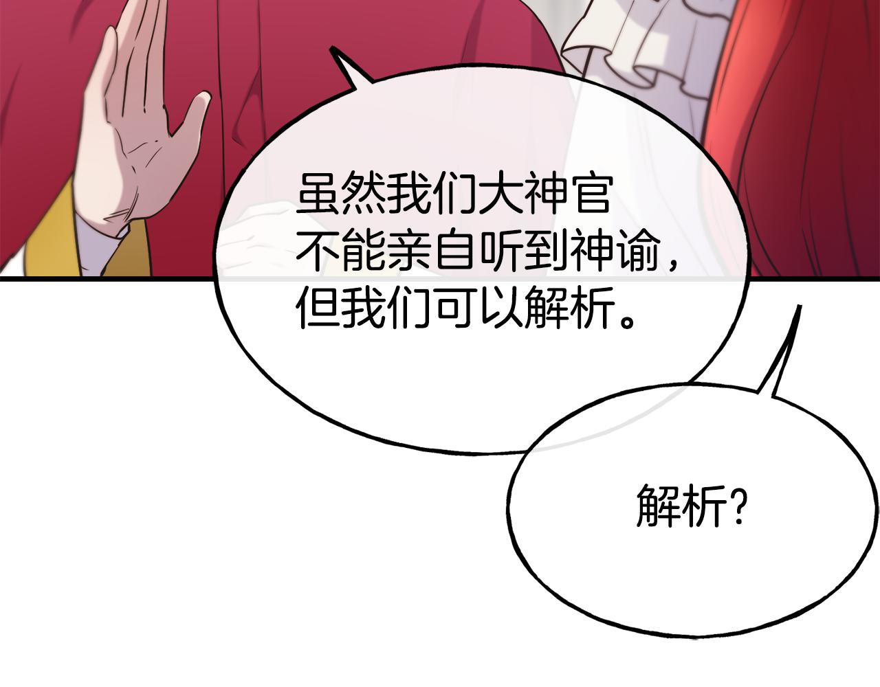 第65话 祈祷72