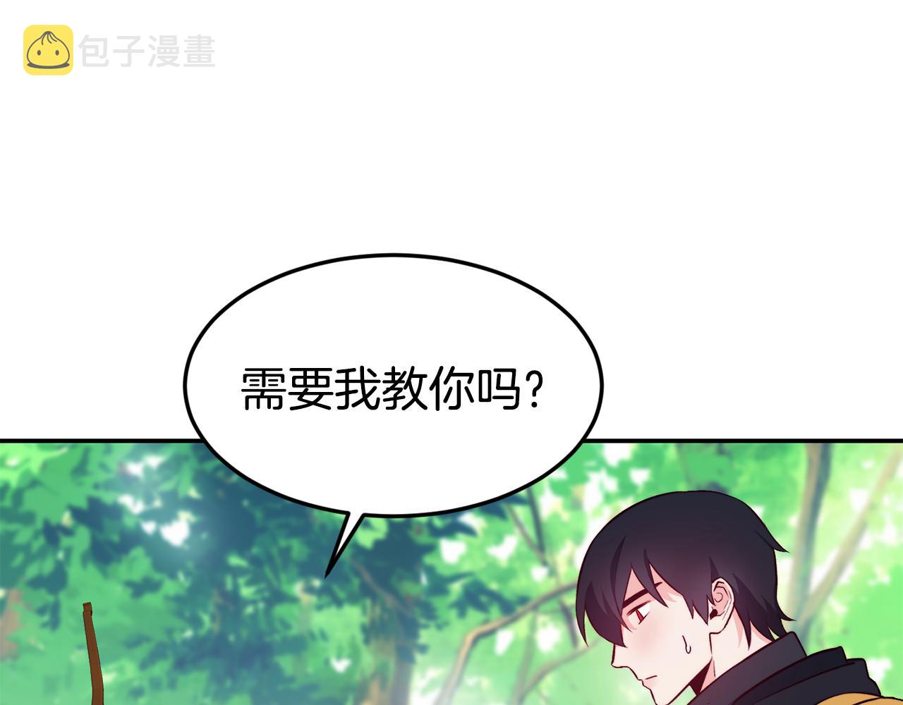 第17话 不开心21
