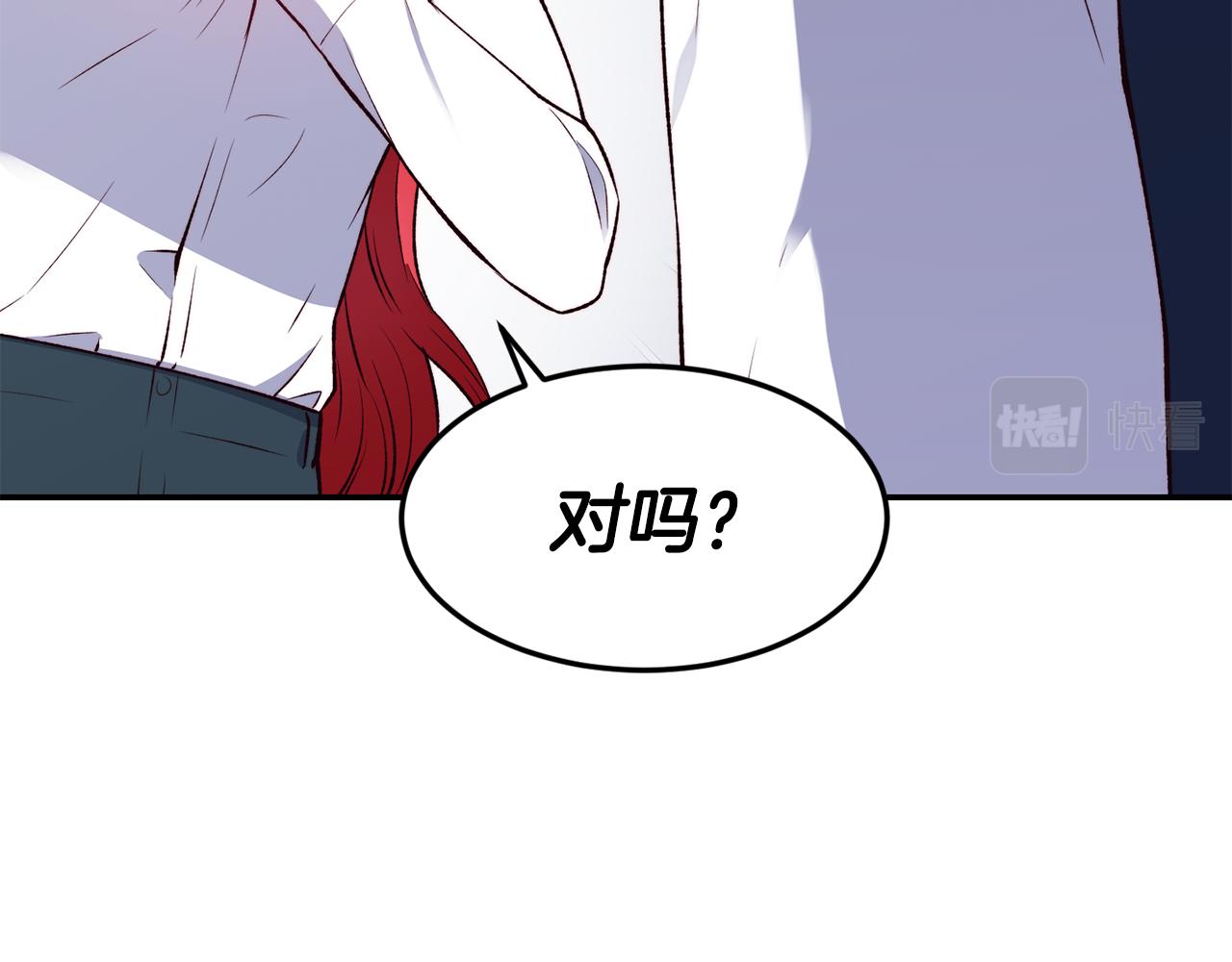 第21话 见到妹妹127