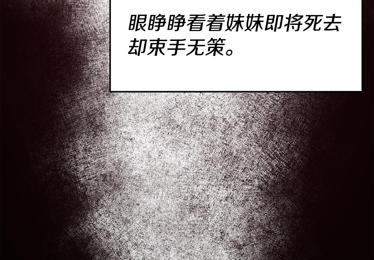 第34话 重逢110