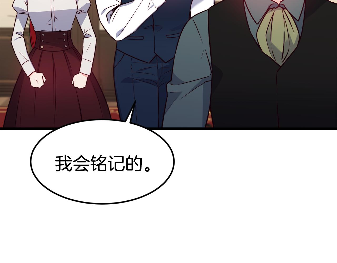 第19话 多管闲事61
