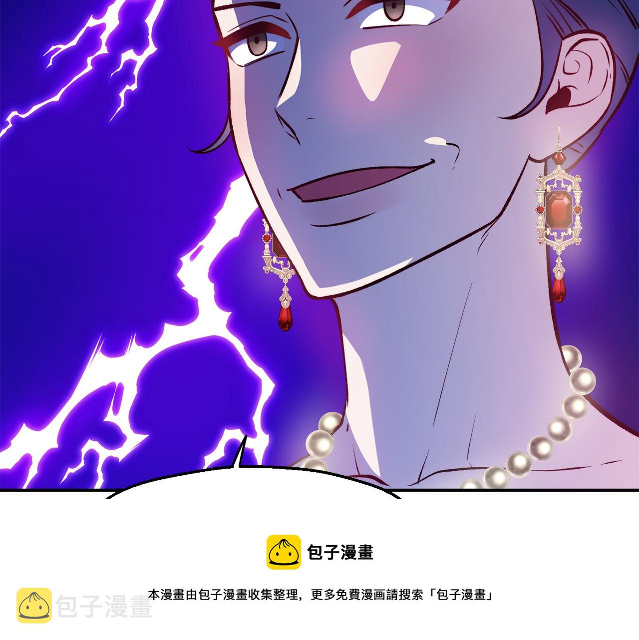 第23话 以退爲进108
