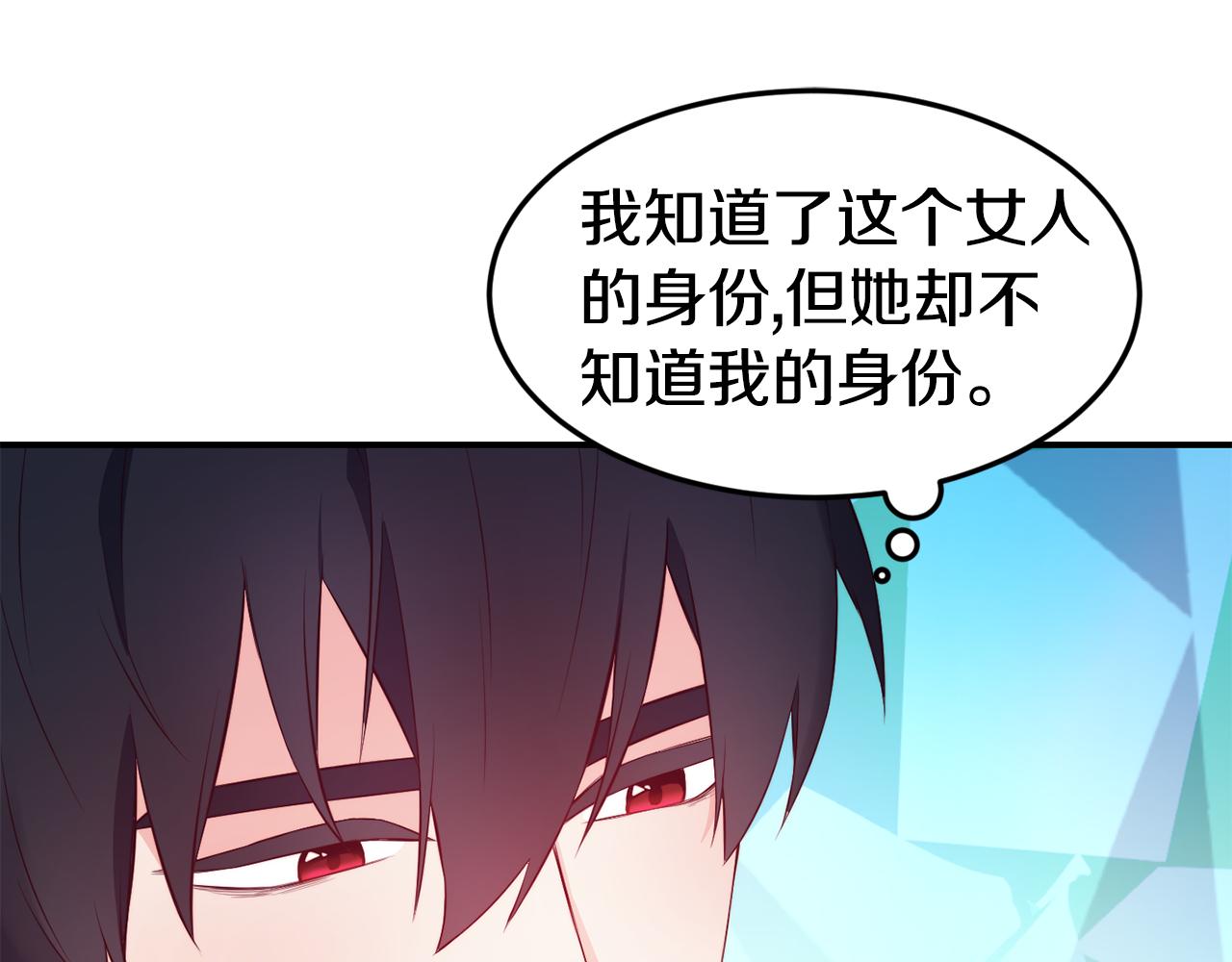 第8话 打怪79