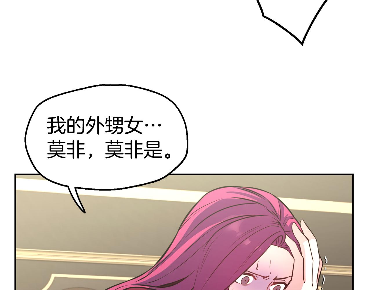第31话 请求83