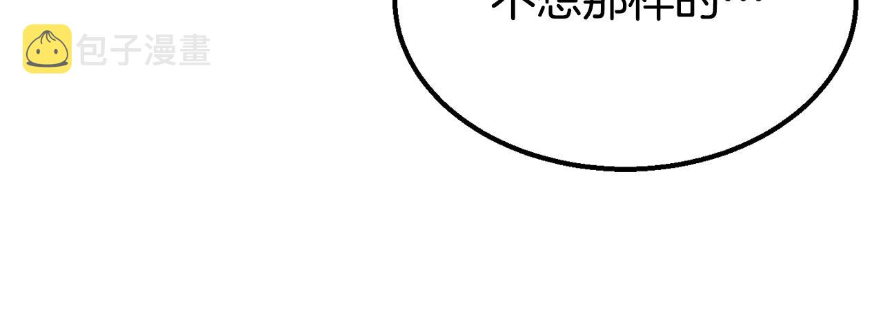第13话 追凶37