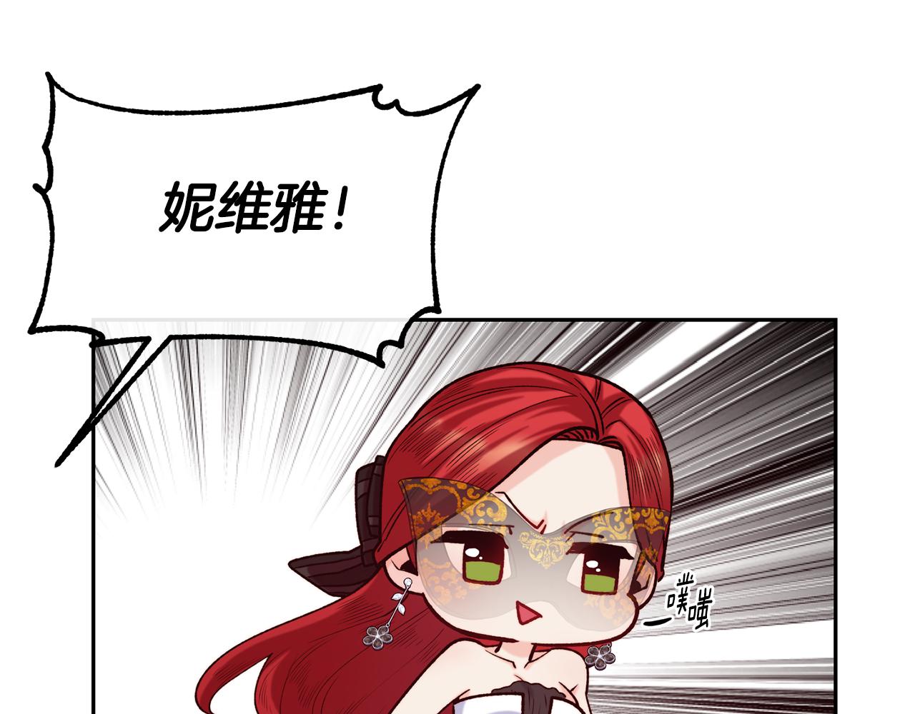 第43话 脚踩两只船93