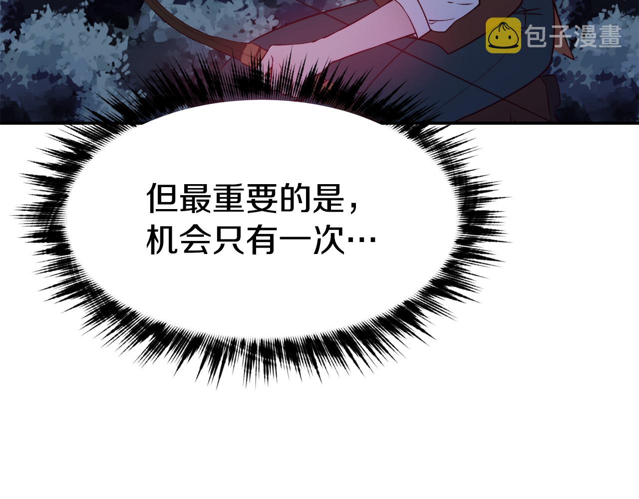 第13话 追凶93