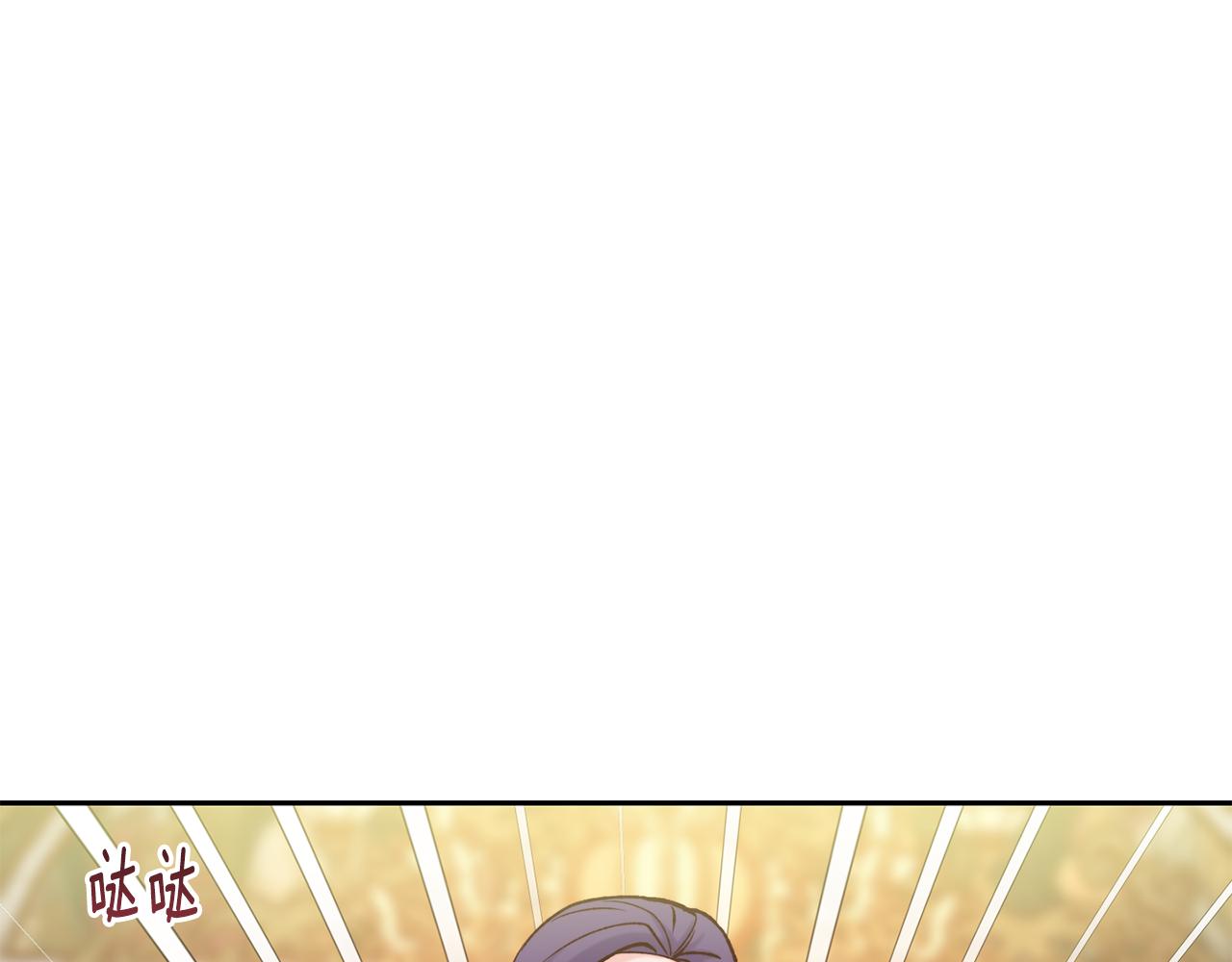 第46话 复仇开始43