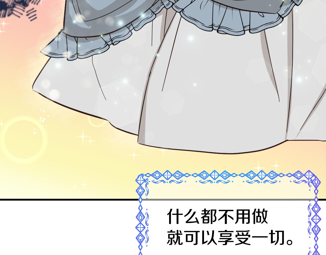 第59话 邀请55