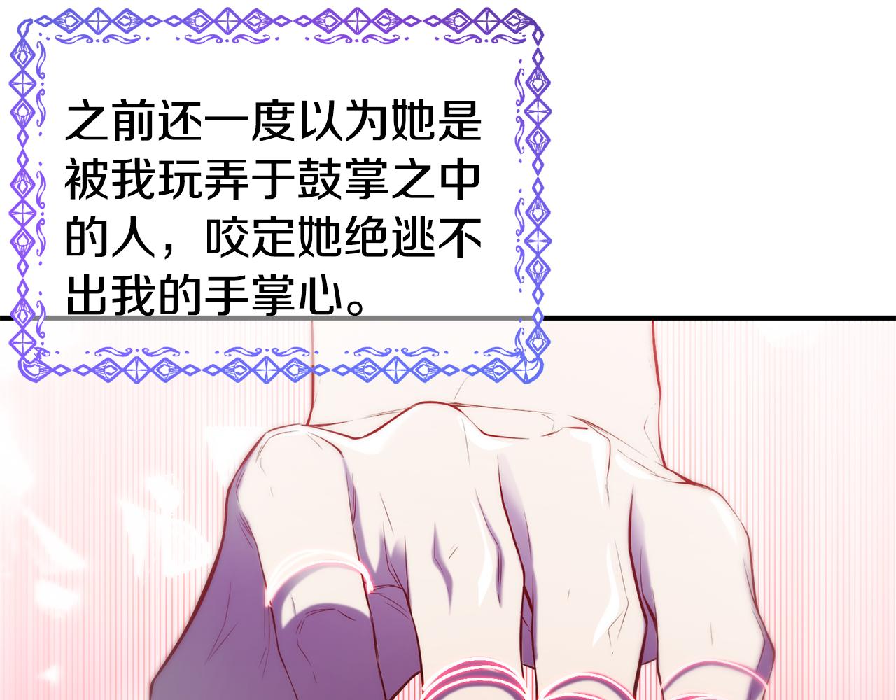 第59话 邀请33