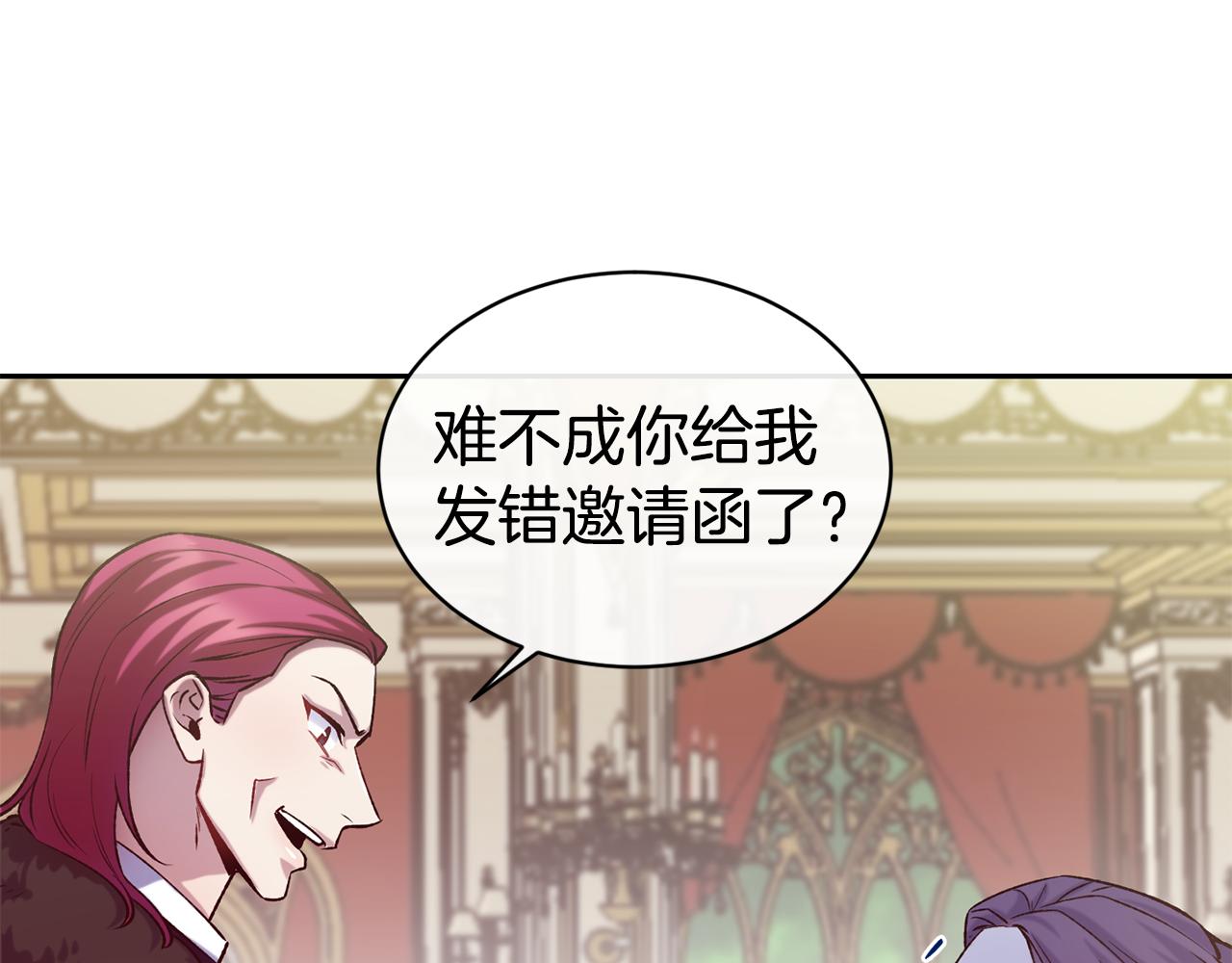 第46话 复仇开始107
