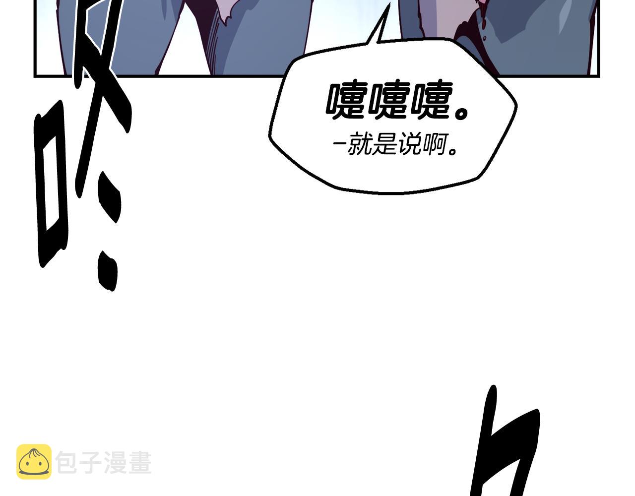 第27话 喜得天马85