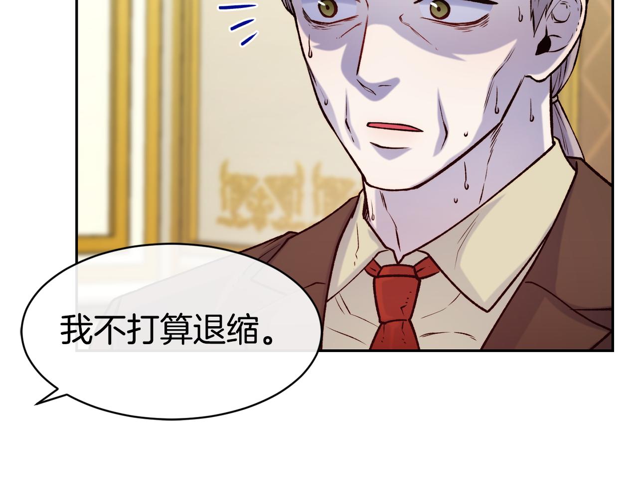 第46话 复仇开始35