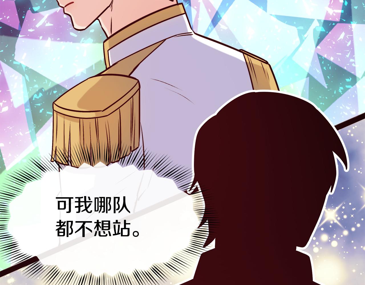 第39话 突然告白152