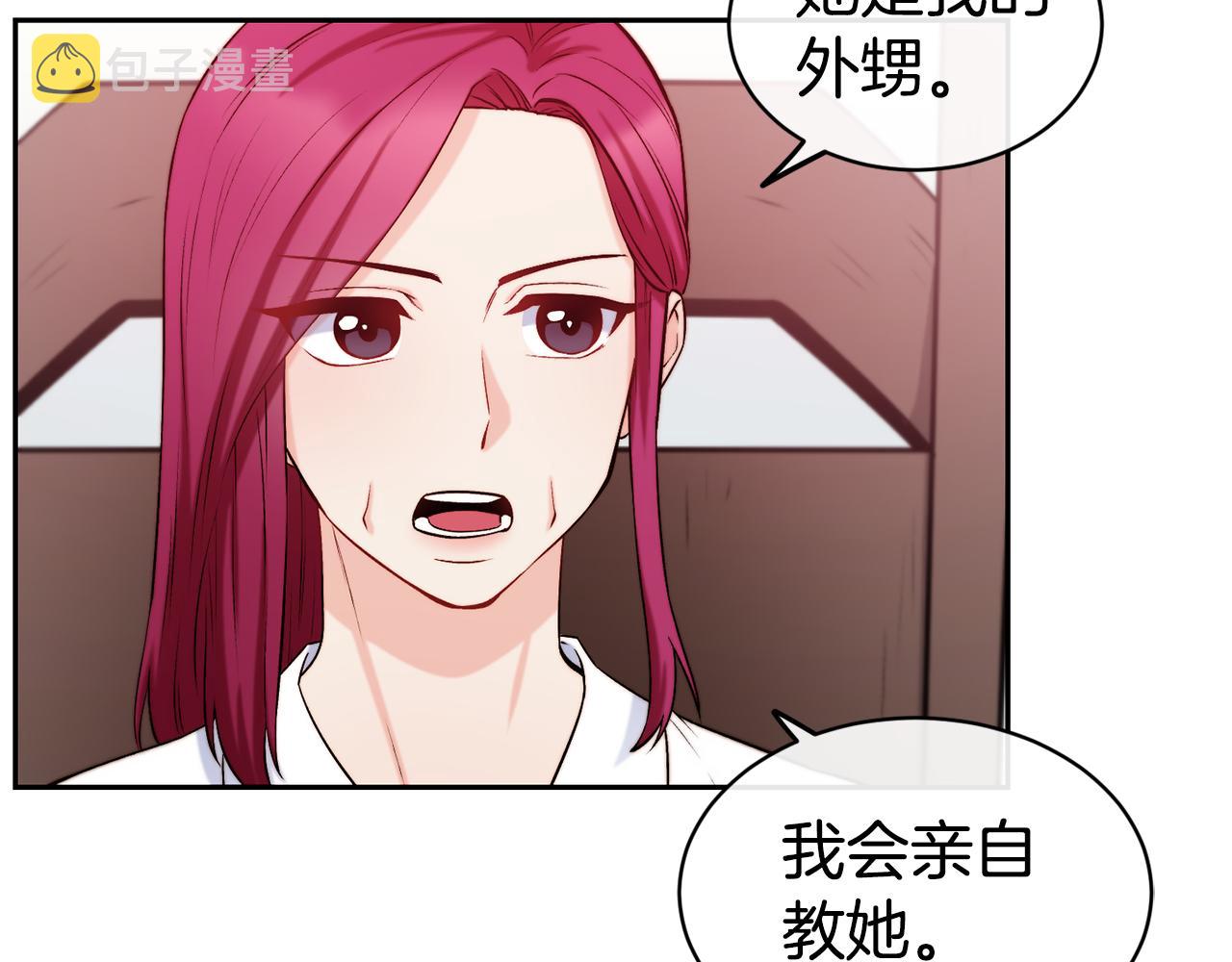 第36话 美食拿捏71