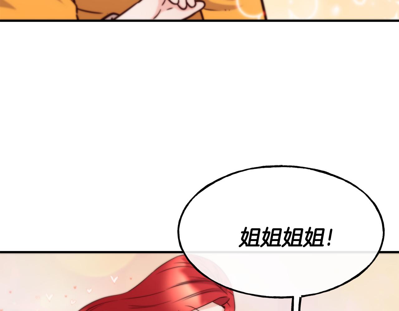 第69话 仇人相见178