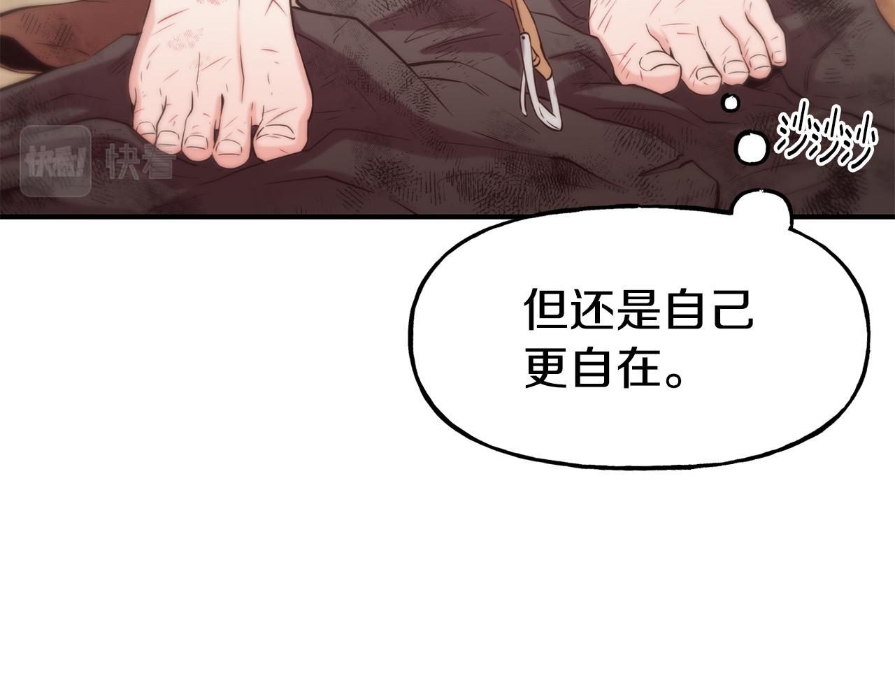 第58话 卧底计划61