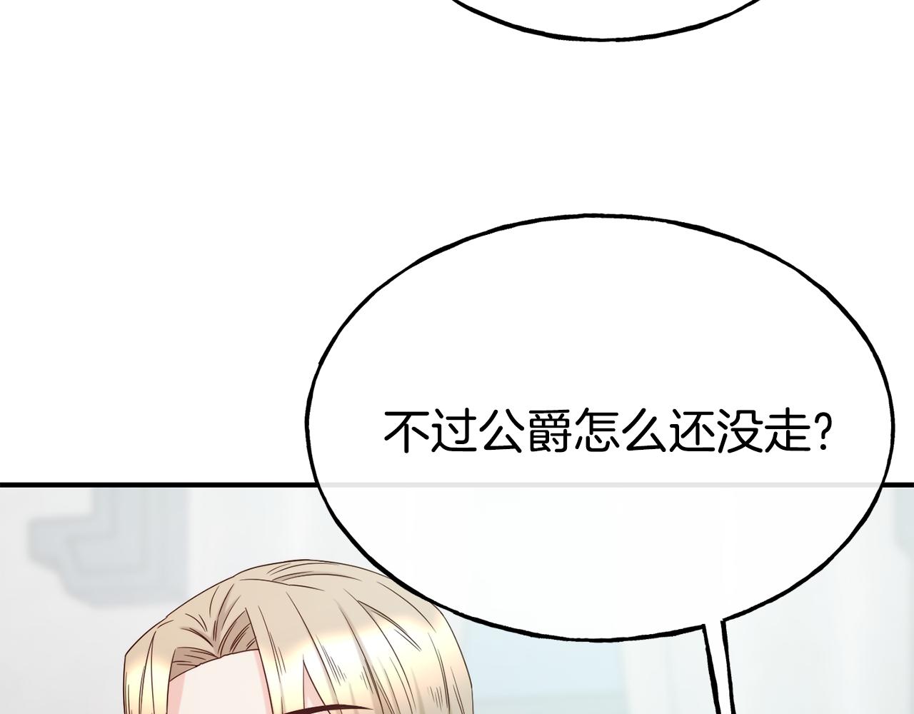 第66话 神的召唤179
