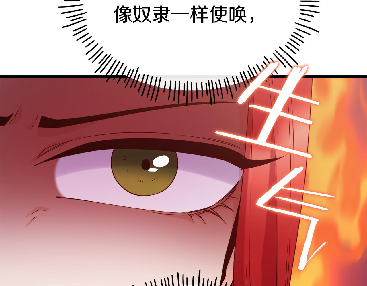第70话 做好事的人7