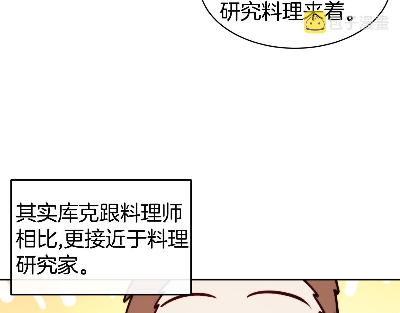 第37话 药品来源64