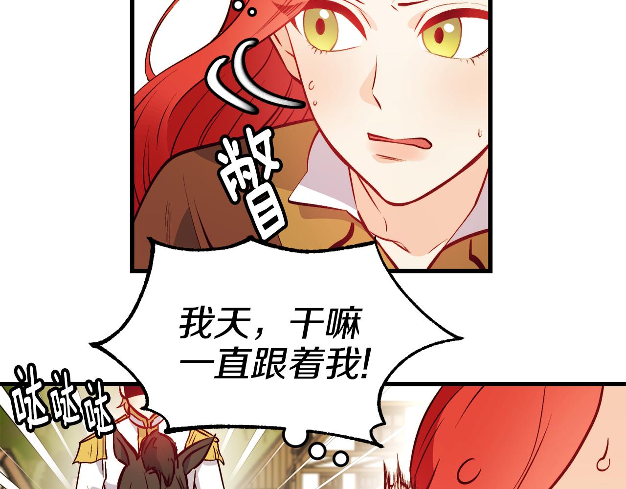 第2话 改变命运87
