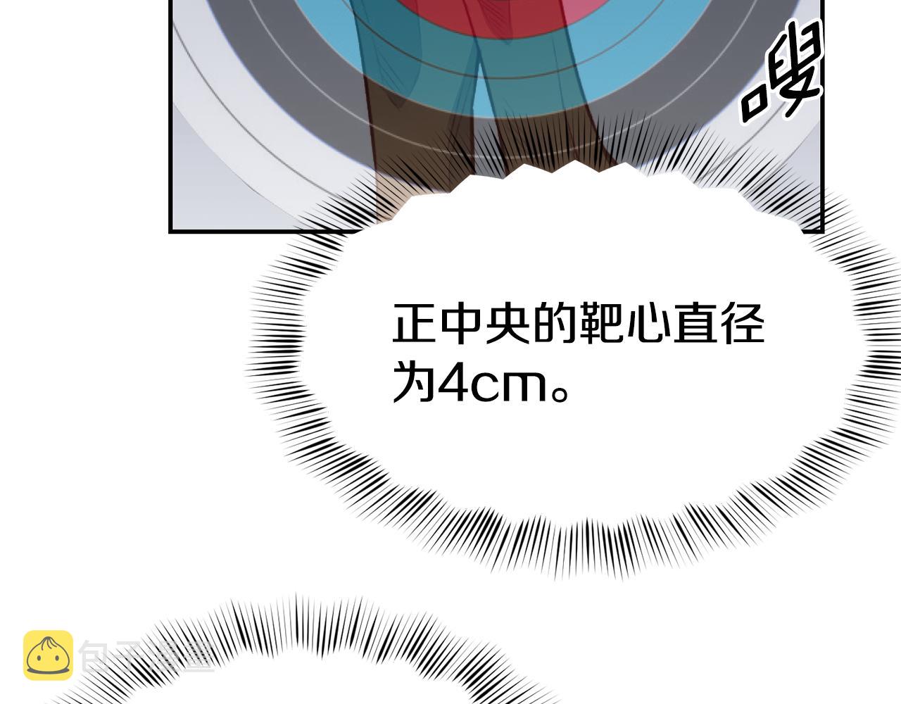 第13话 追凶112