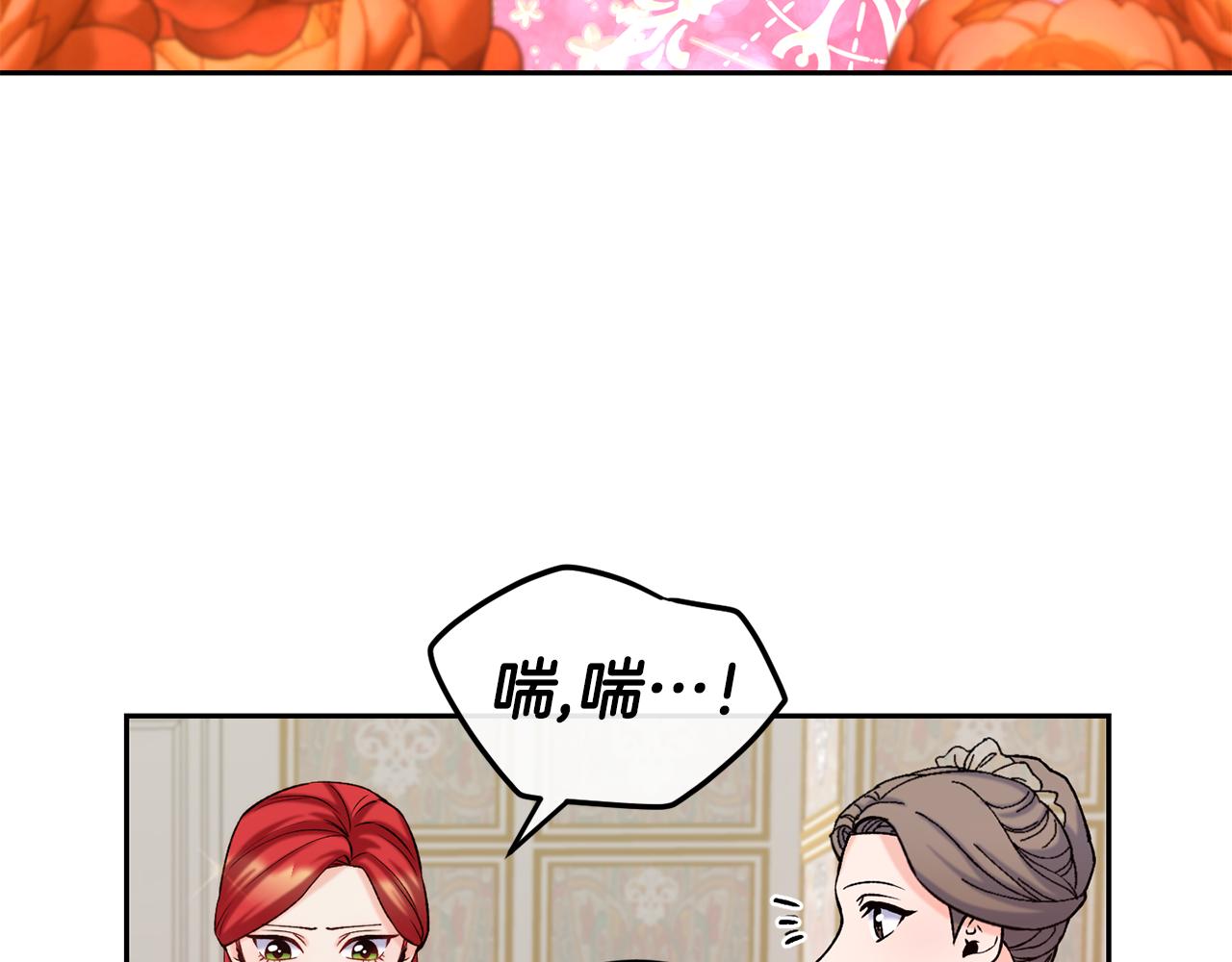 第41话 惊艳亮相27