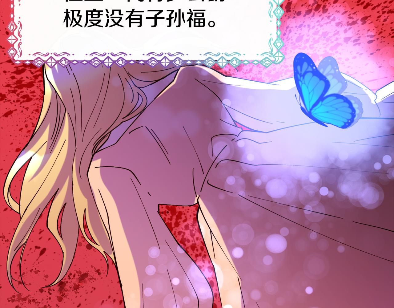 第58话 卧底计划173