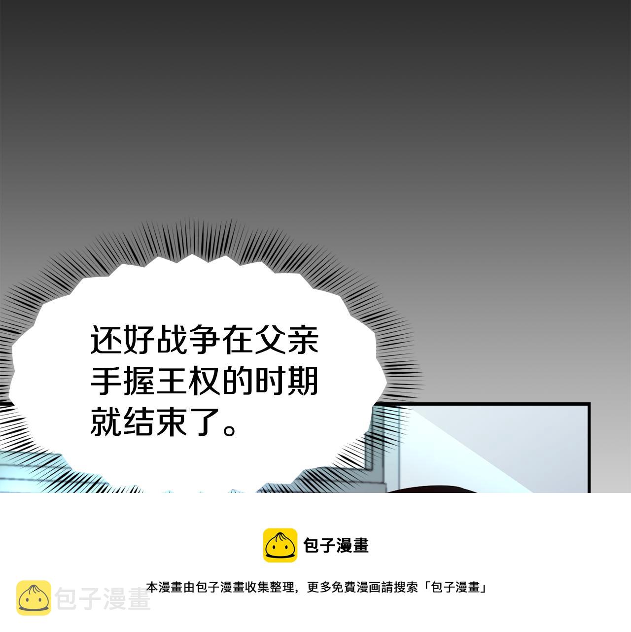 第29话 成长之路54