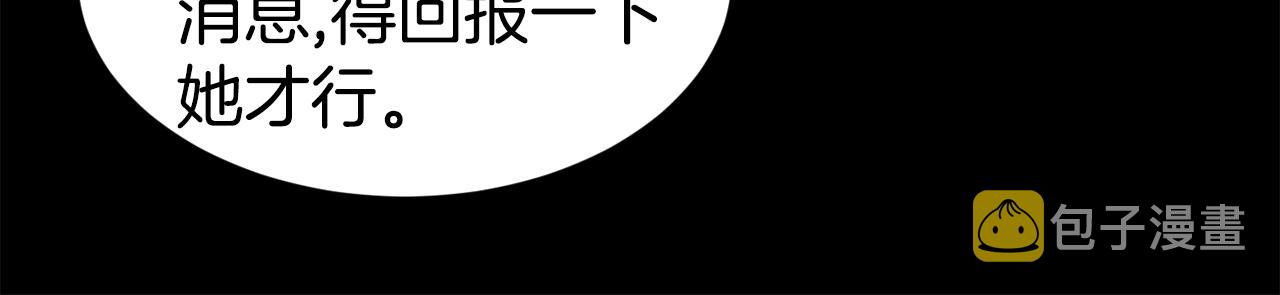 第17话 不开心89