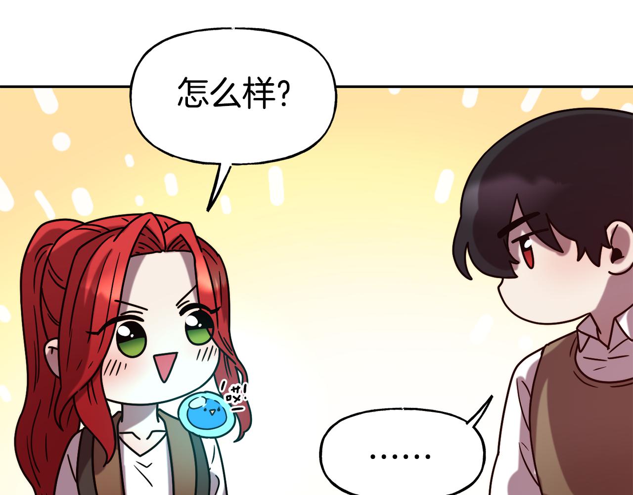 第54话 精灵83