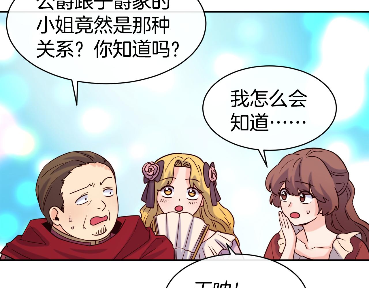 第48话 坏人落网105