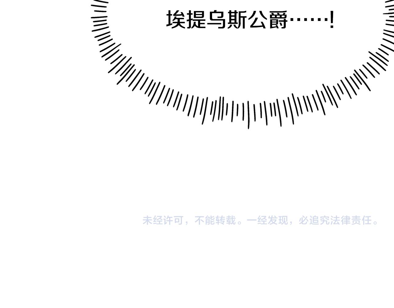 第70话 做好事的人197