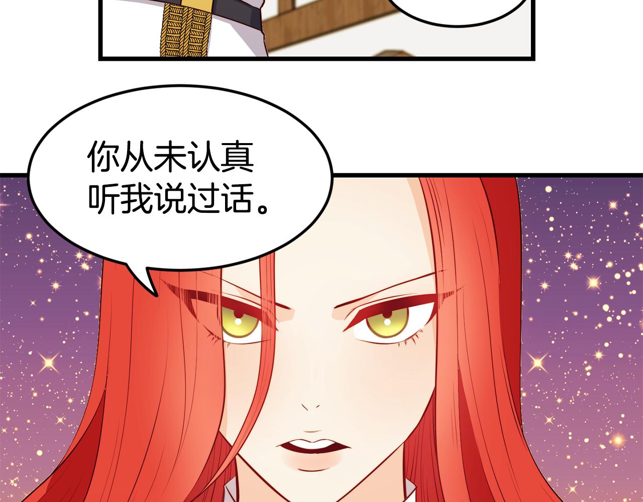第2话 改变命运131
